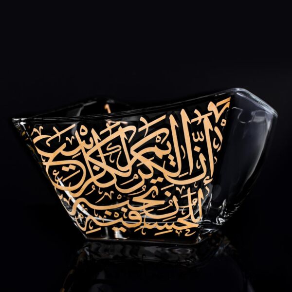 وعاء تقديم كاريم 22 سم لون ذهبي