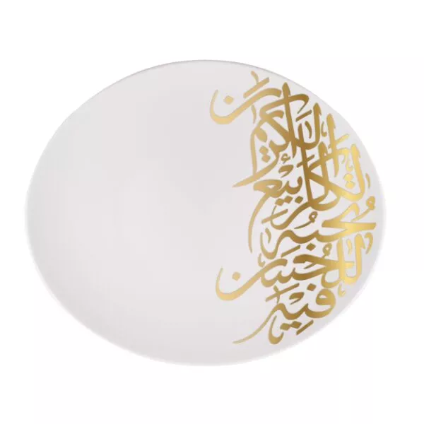 طبق تقديم كاريم كبير ذهبي