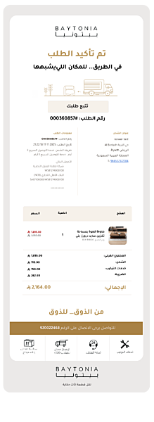 فرن اريستون الكهربائي المدمج سعة 71 لتر - فضي