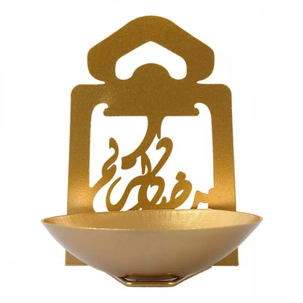 وعاء تقديم رمضاني فامي - ذهبي