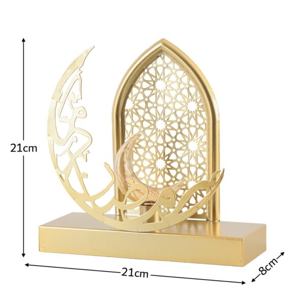 فانوس هلال رمضان حديد بإضاءة 21 سم - ذهبي