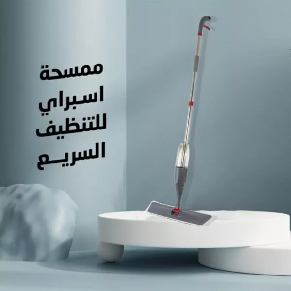 ممسحة استيل بخاخ لتنظيف الأرضيات قابلة للدوران