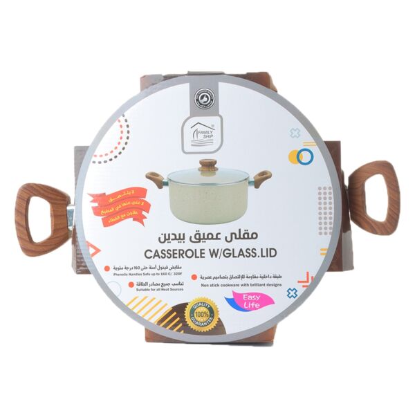 قدر طبخ جرانيت بغطاء 26 سم - بيج