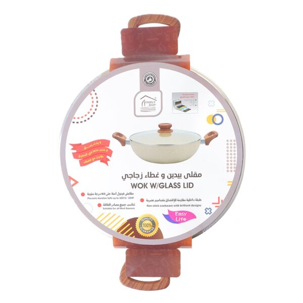 مقلاة جرانيت بغطاء 28 سم - بيج