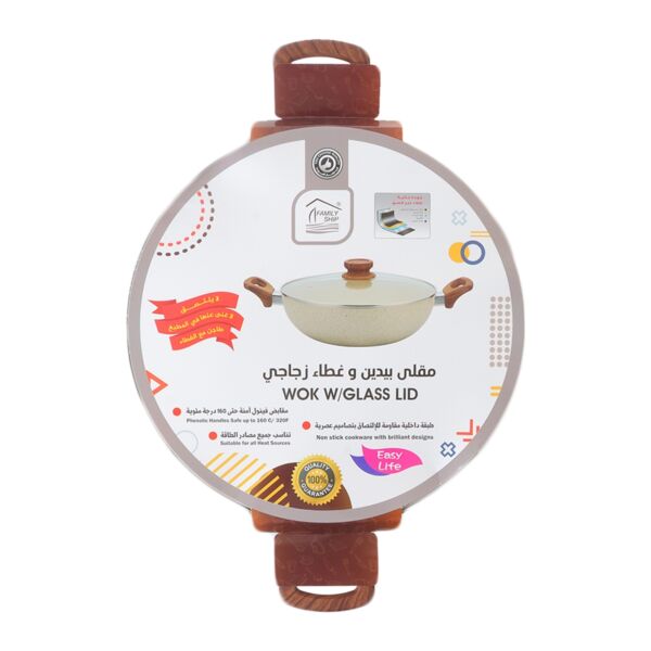 مقلاة جرانيت بغطاء 32 سم - بيج