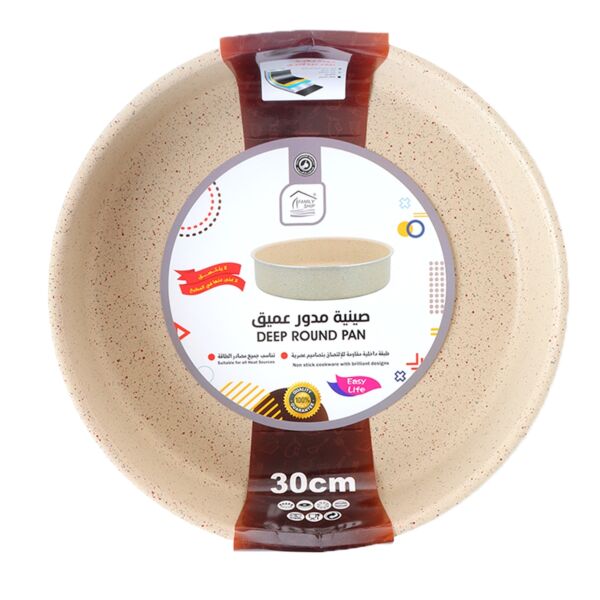 صينية فرن جرانيت عميفة 30 سم - بيج