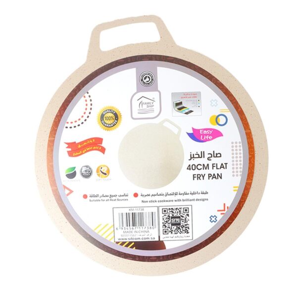 مقلاة كريب جرانيت 40 سم - بيج