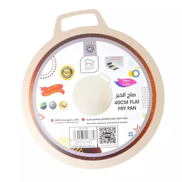مقلاة شواء مسطحة جرانيت بيج - 40 سم