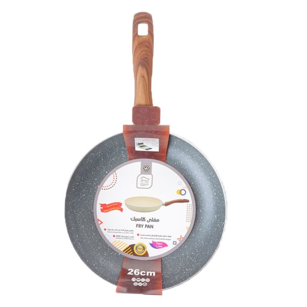 مقلاة جرانيت 26 سم - رصاصي