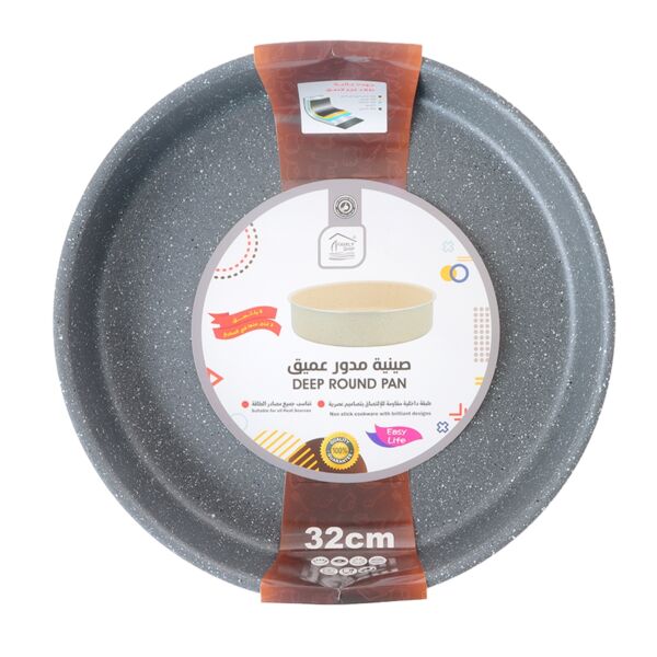 صينية فرن جرانيت عميقة 32 سم - رصاصي