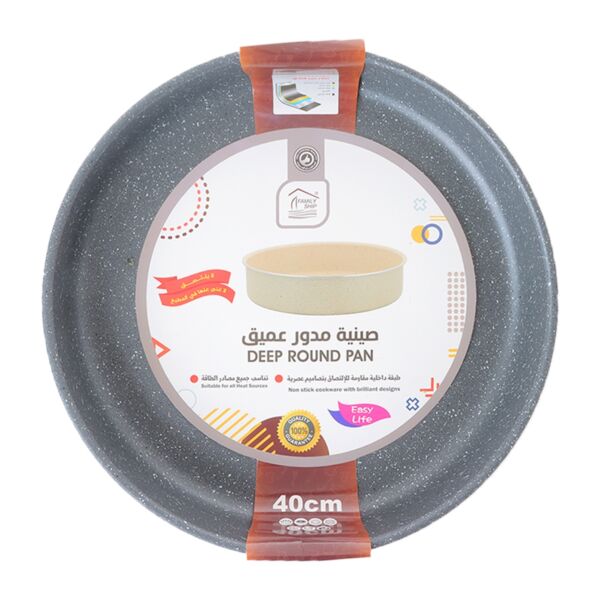 صينية فرن جرانيت عميقة 40 سم - رصاصي