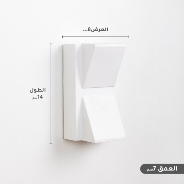 إضاءة جدارية سور اتجاهين ابيض إنارة لون اصفر