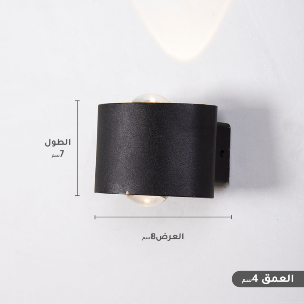 إضاءة جدارية سور عدستين ليد