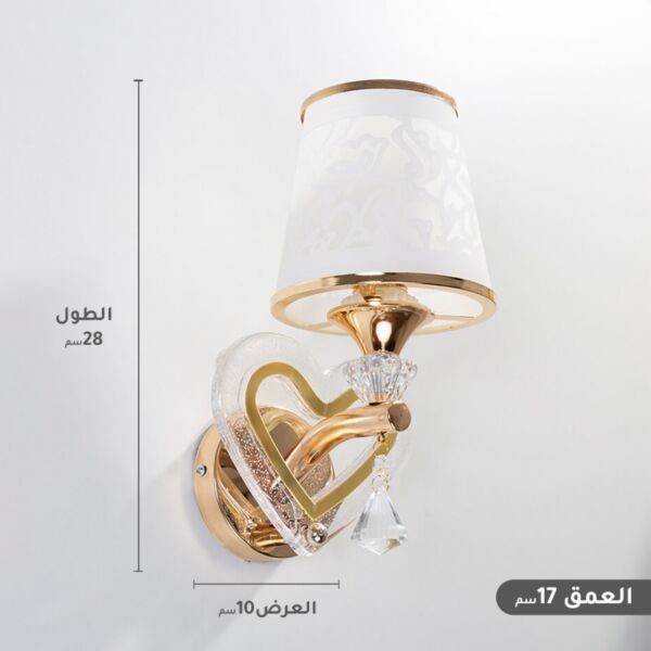 إضاءة جدارية داخلية مفردة على شكل قلب