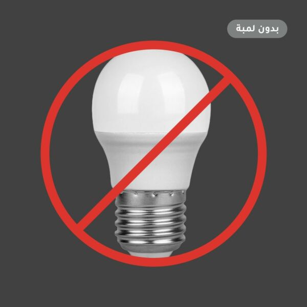 اباجورة نوت اصفر قاعدة خشبي مع علبة 