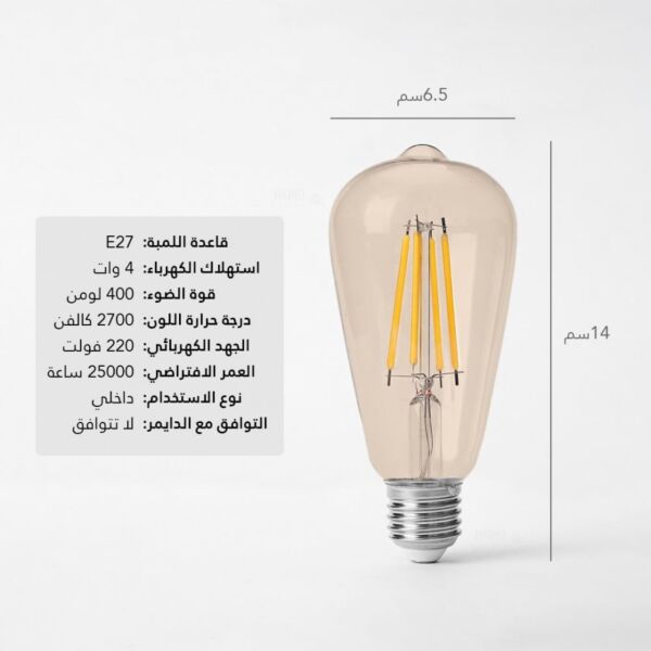 إنارة علاقي مفرد ستايل ريفي اعواد