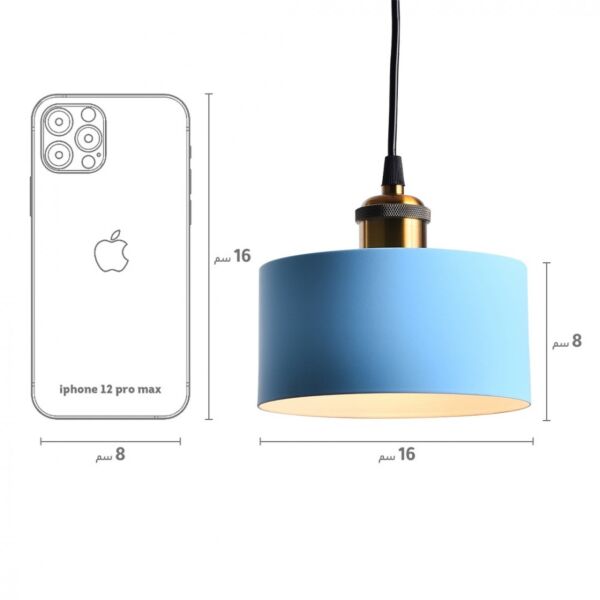 إنارة معلقة عريضة مع قمع ذهبي - أزرق