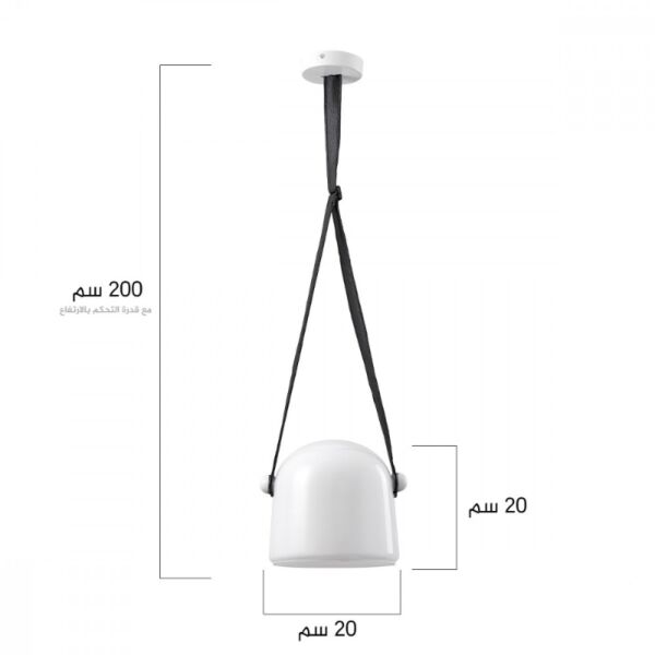 إنارة معلقة ليد سيلين ابيض