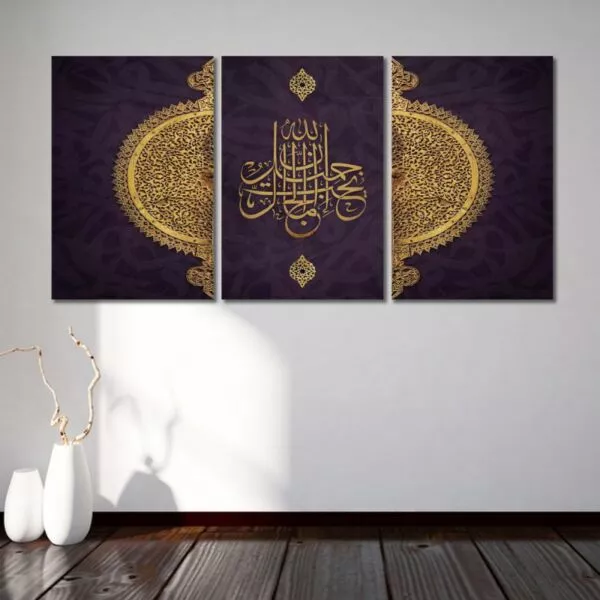 لوحة جدارية فنية سلام لتزين الحائط بتصميم إسلامي ثلاث قطع-متعدد الألوان