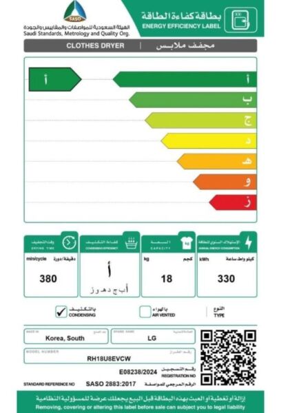 نشافة ال جي تكثيف 18 كيلو 14 برنامج - فضي