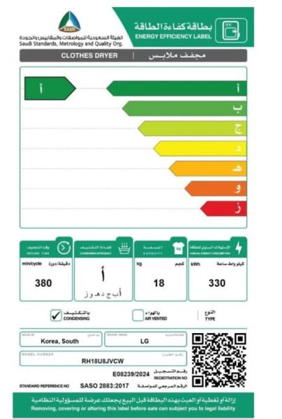 نشافة ال جي تكثيف 18 كيلو 14 برنامج - أسود وفضي