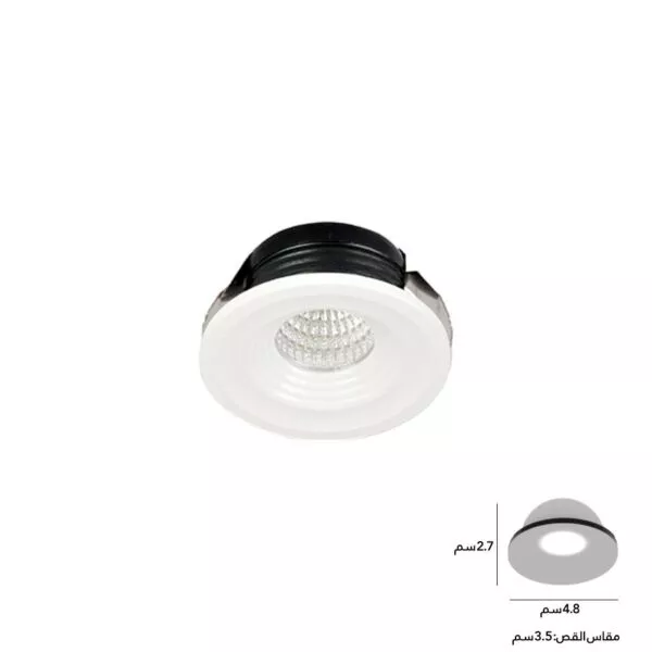 كشاف سبوت لايت ليد دائري صغير إطار أبيض