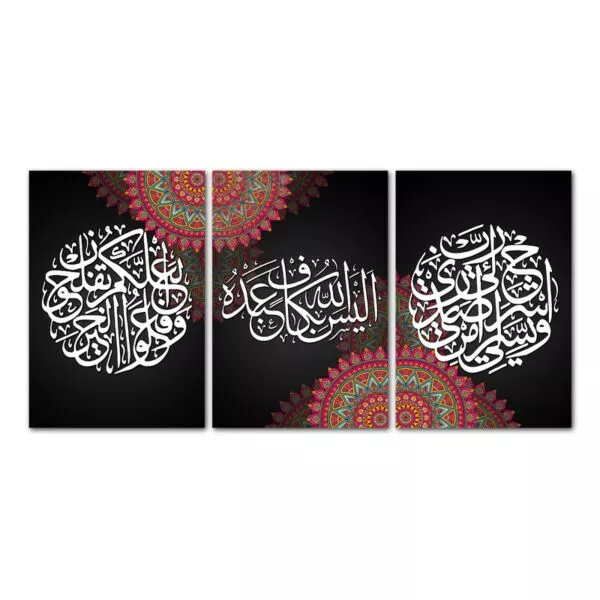 لوحة إسلامية ثلاث قطع - أليس الله بكاف عبده