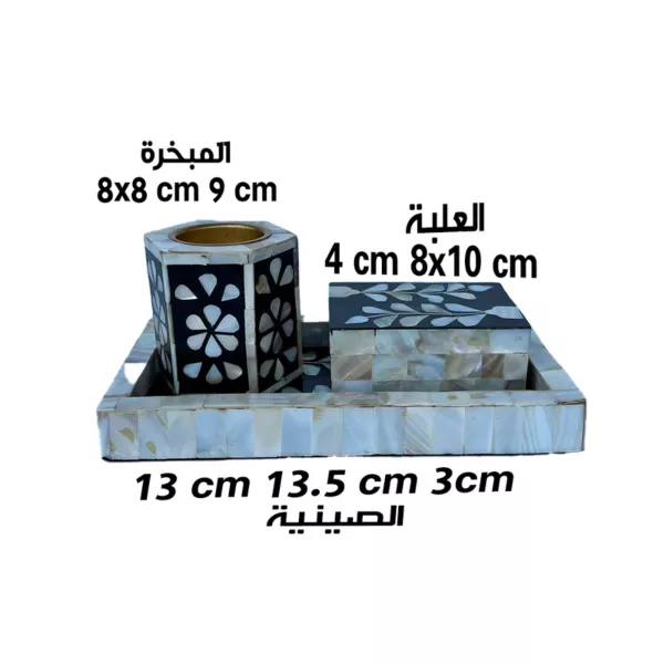 طقم مبخرة فلور 3 قطع أسود