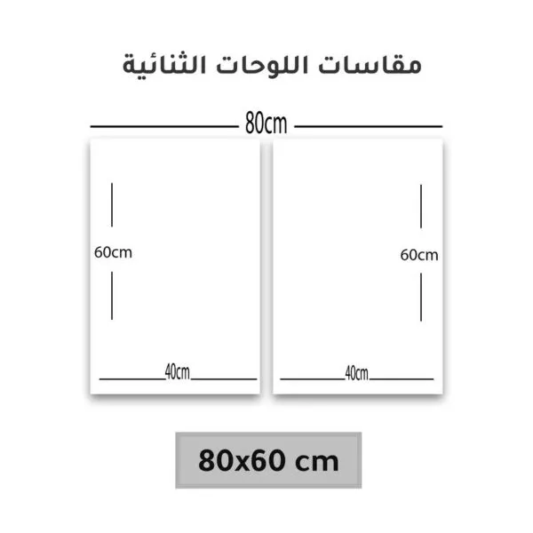 طقم لوحات جدارية خشبية ثنائية بتصميم رسمة اسلامية وحصان - ذهبي