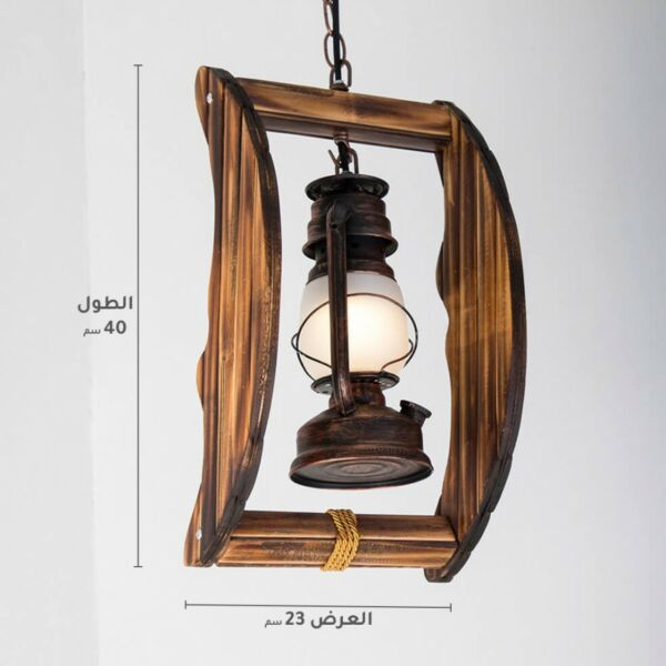 إنارة معلقة تراثية سراج كريسنت