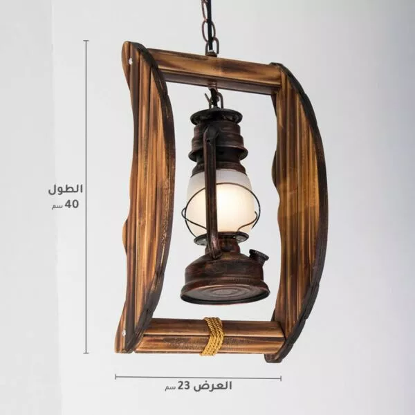 إنارة معلقة تراثية سراج كريسنت