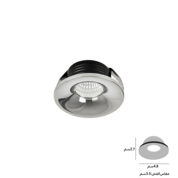 كشاف سبوت لايت ليد دائري صغير إطار ستيل