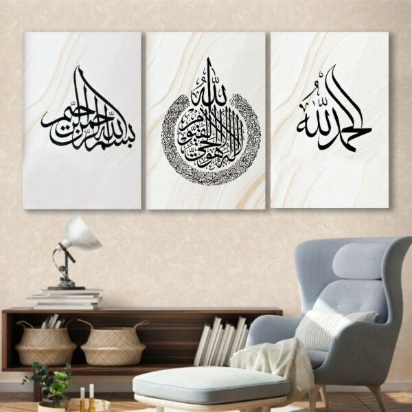 لوحة جدارية فنية بتصميم اسلامي - ثلاث قطع  - مقاس 120x60 سم