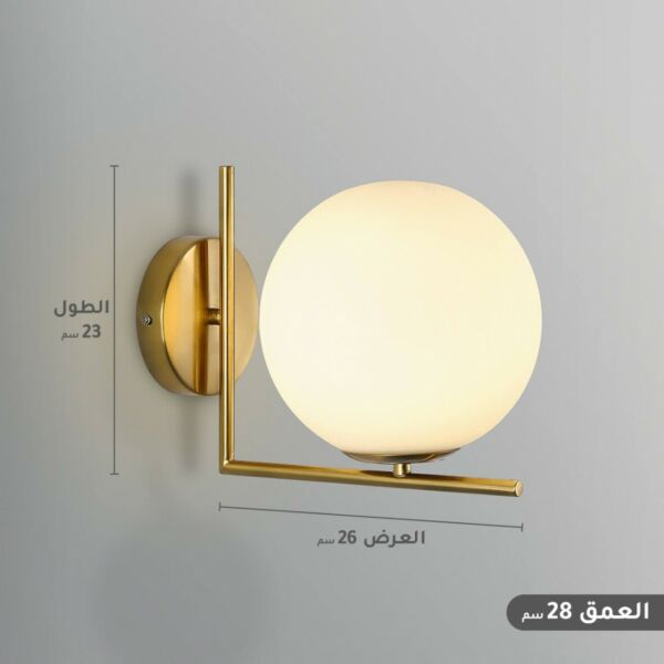 إضاءة جدراية درومان