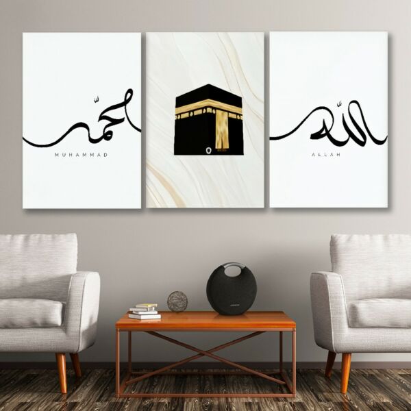 لوحة جدارية فنية بتصميم اسلامي  رسم الكعبة - ثلاث قطع  - مقاس 120x60 سم