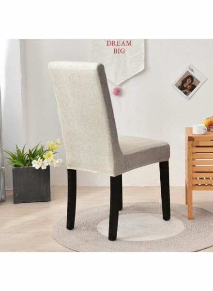 غطاء كرسي مطاطي من قطعة واحدة - بيج