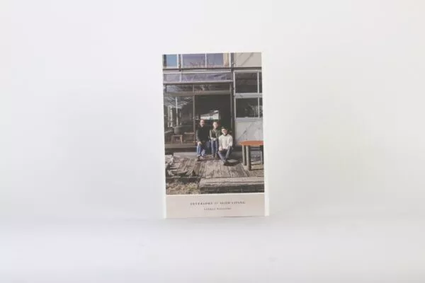 كتاب ديكور هانا