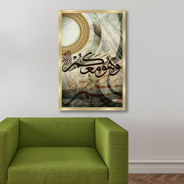لوحة قماشية مودرن بتصميم رسمة إسلامية