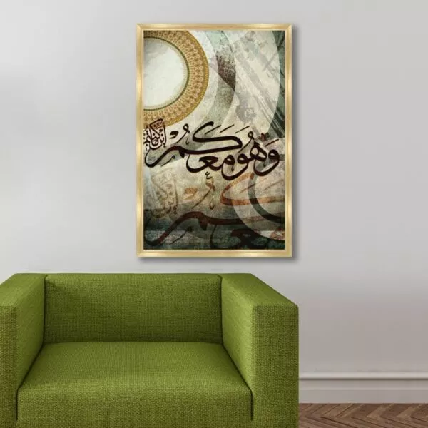 لوحة قماشية مودرن بتصميم رسمة إسلامية