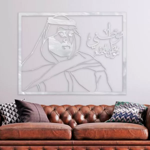 ديكور جداري أكرليك بنقشة ولي العهد محمد