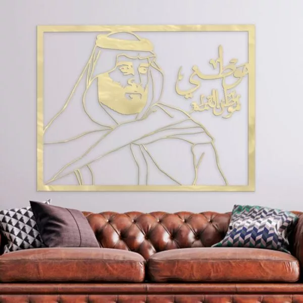 ديكور جداري أكرليك بنقشة ولي العهد محمد