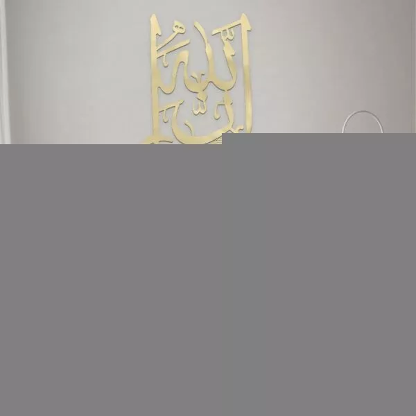 ديكور جداري أكرليك بنقشة إن الله سميع بصير