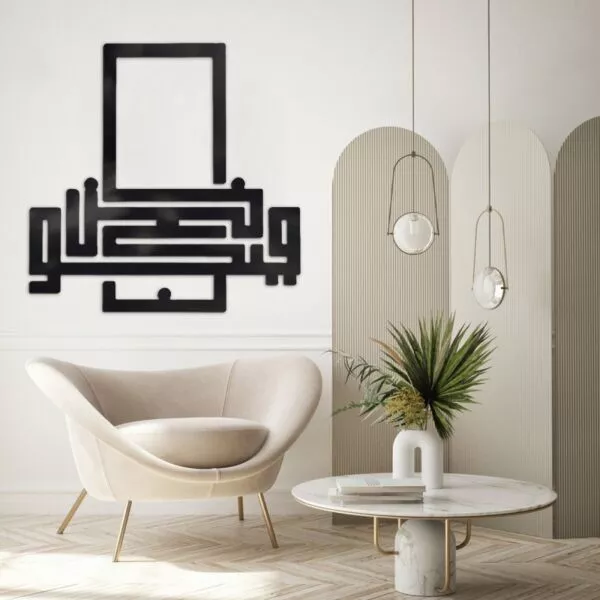 ديكور جداري أكرليك بنقشة كن فيكون