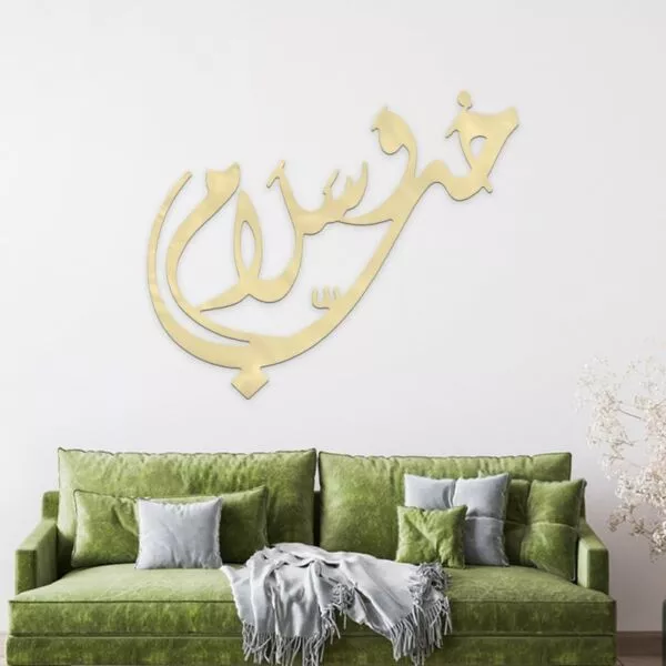 ديكور جداري اكريلليك بنقشة حب وسلام