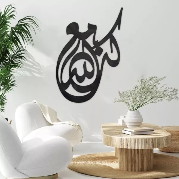 ديكور جداري أكرليك بنقشة كن مع الله