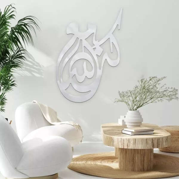 ديكور جداري أكرليك بنقشة كن مع الله