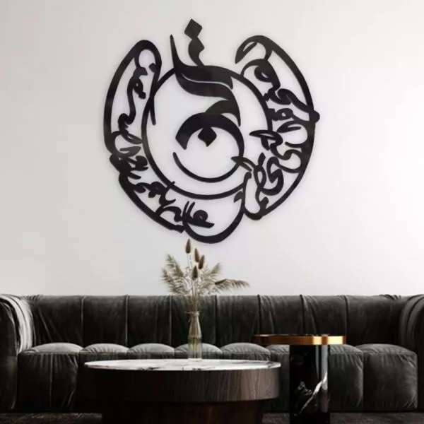 ديكور جداري - نحن الصخرة التي تحطمت عليها السفن