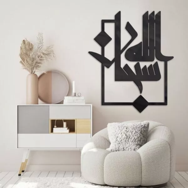 ديكور جداري بنقشة سبحان الله