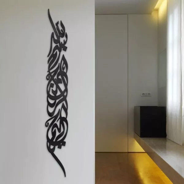 ديكور جداري اكريلليك بسم الله الرحمن الرحيم