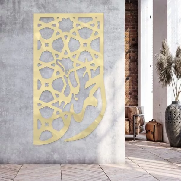 ديكور جداري اكريلليك بتصميم الحمدلله